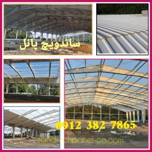 ساندویچ پانل شهرک های صنعتی خوزستان