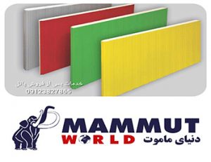 نشان ویژه پانل دنیای ماموت