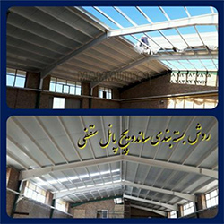 آشنایی با نصب ساندویچ پنل , نصاب ساندویچ پانل