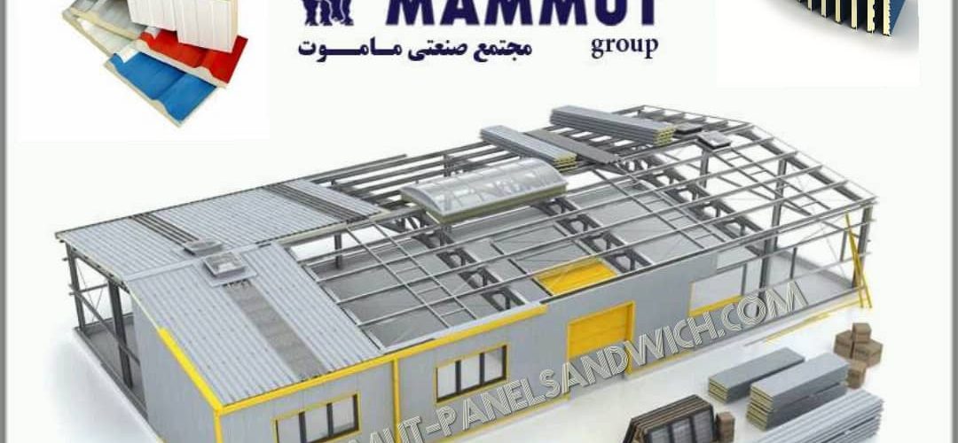 ویژگی ساندویچ پانل