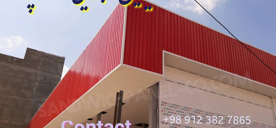 فروش نصب لمبه شهر صنعتی کاوه