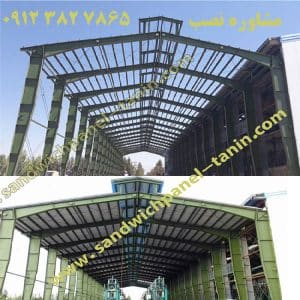 اصفهان نصاب ساندویچ پنل