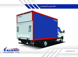 اتاق حمل بار دنیای ماموت فروش اتاق حمل بار قیمت اتاق حمل بار ماموت