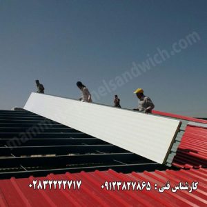 پوشش سقف سوله با ساندویچ پانل