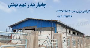 لیست قیمت ساندویچ پانل سقفی با ضخامت 8سانتیمتر