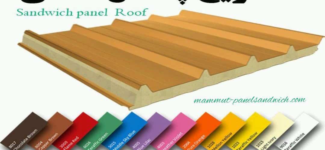 قیمت ساندویچ پانل سقفی سال1400