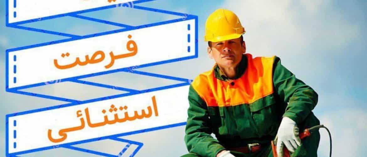 نصب ساندویچ پنل شهرک صنعتی تهران