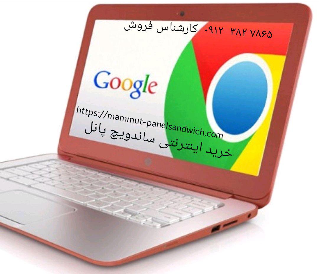 ساختمان پیش ساخته ماموت