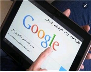 پانل دیواری پوشش پلاستیسول