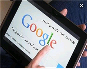 نمایندگی ساندویچ پانل