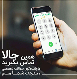 کانکس سرویس بهداشتی - صفحه ساندویچ پانل سردخانه ای – صفحه ورق رنگی شیروانی - صفحه قیمت نصب ساندویچ پانل – صفحه ساندویچ پانل ارزان – صفحه لیست قیمت ساندویچ پانل –