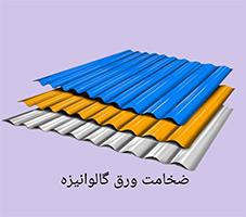 ورق شادولاین چیست ؟