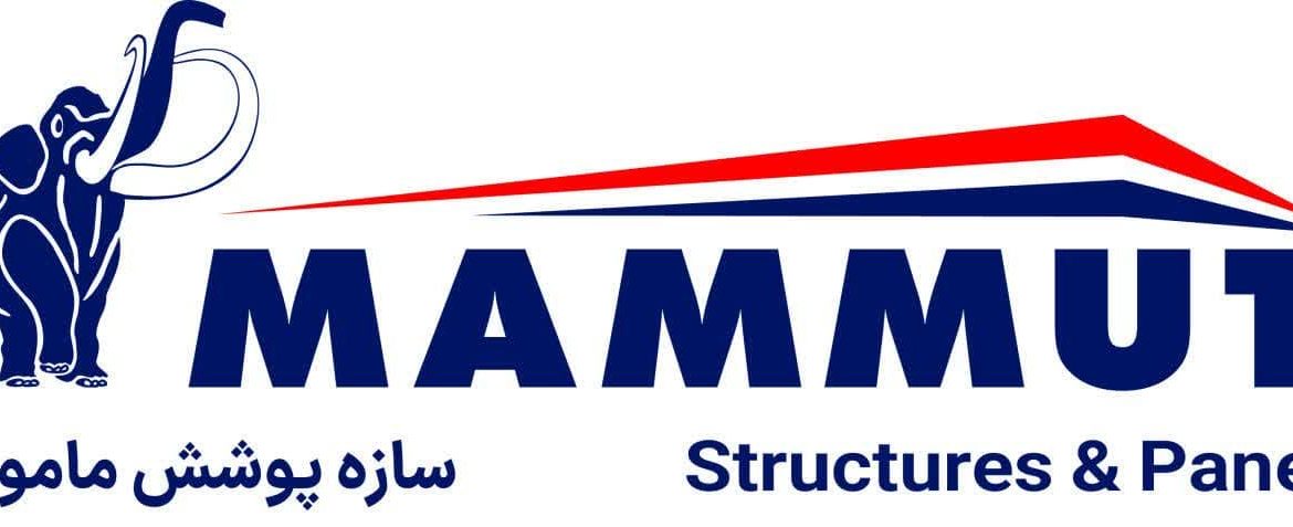 نمایندگی مجاز شرکت ماموت