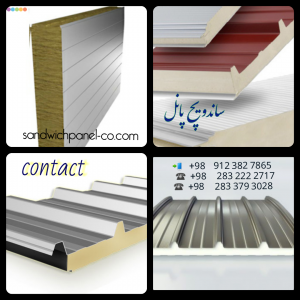لیست قیمت ساندویچ پنل